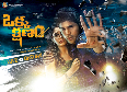 okka-kshanam-telugu-movie-photos - photo93