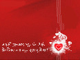 Valentines day love greeting card : valentine s day Valentines Day Love Greeting Card : valentine s day - photo 14 from