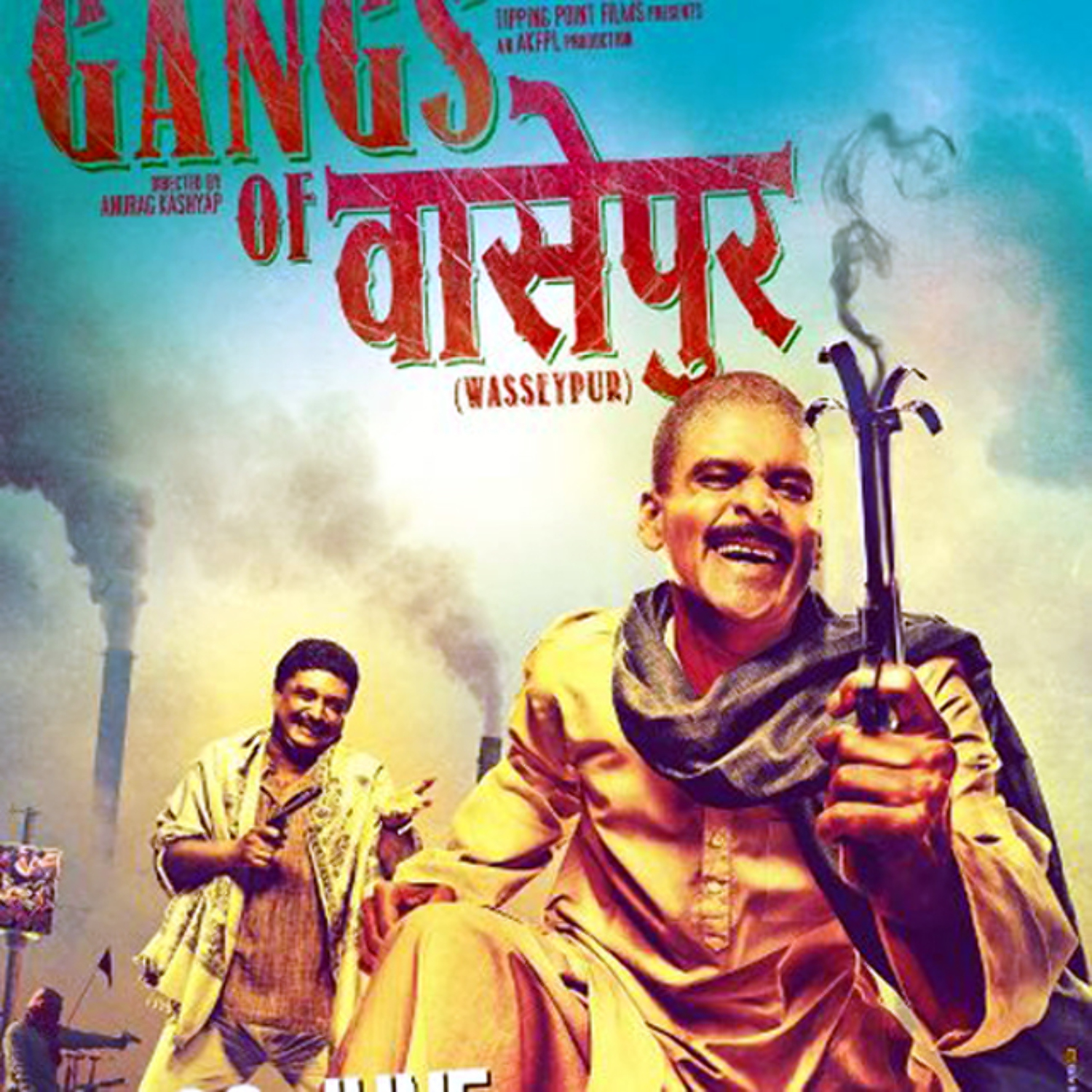 gangs of wasseypur poster gangs of wasseypur poster