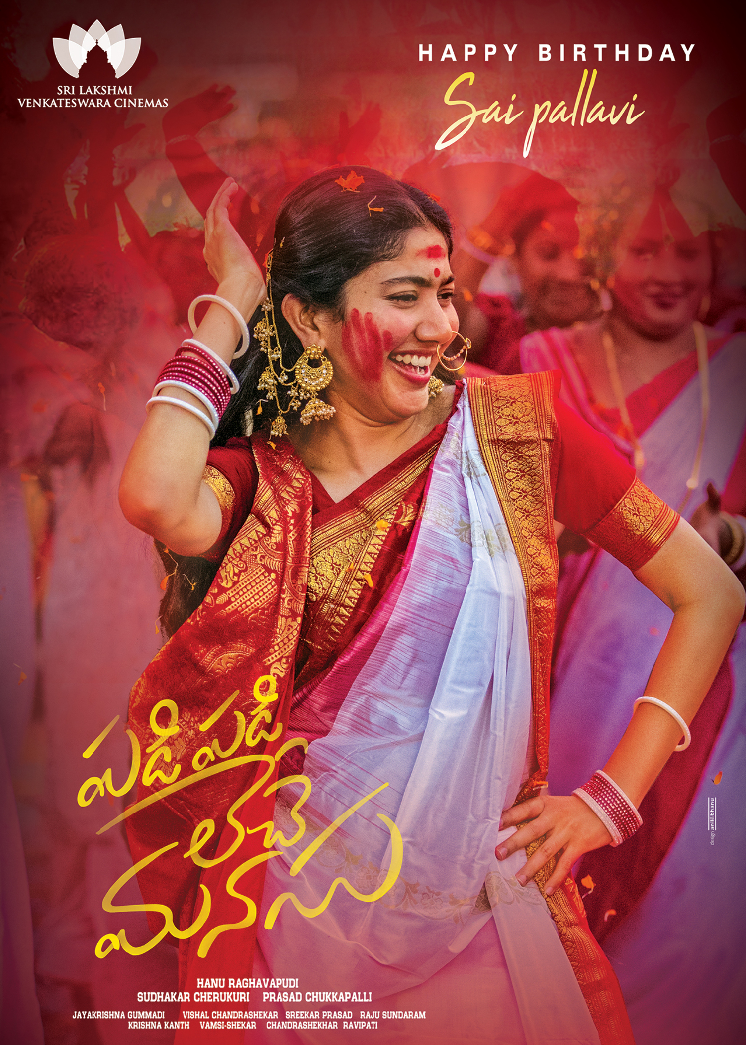 Sai Pallavi starrer Padi Padi Leche Manasu Telugu Movie First Look 2