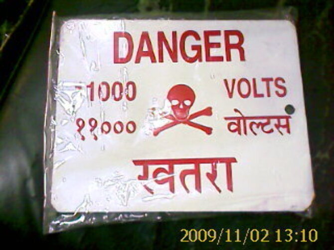 DANGER PLATE