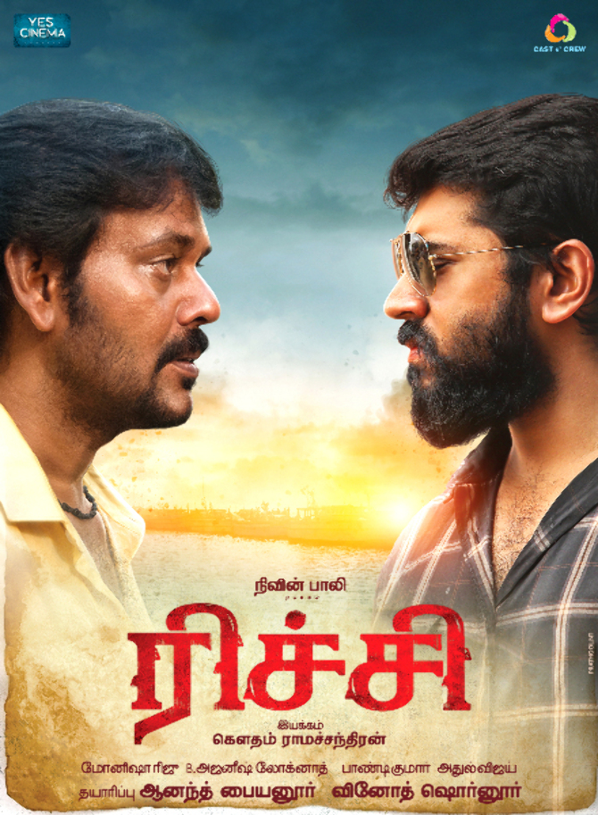 richie tamil movie photos-photo8