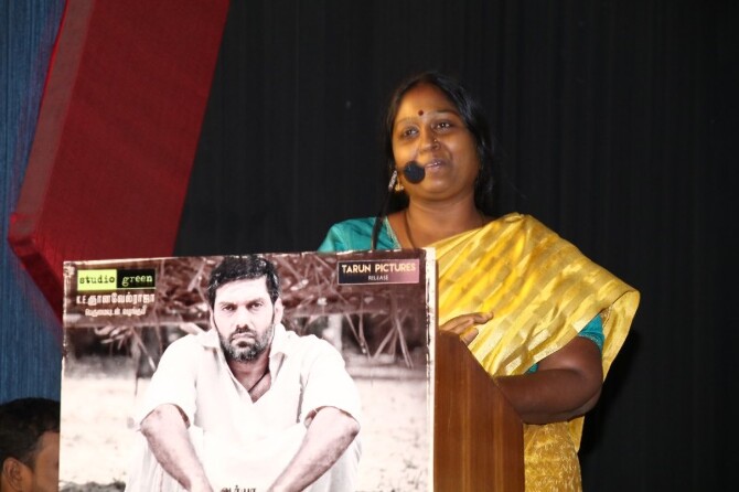 magamuni tamil movie photos-photo30