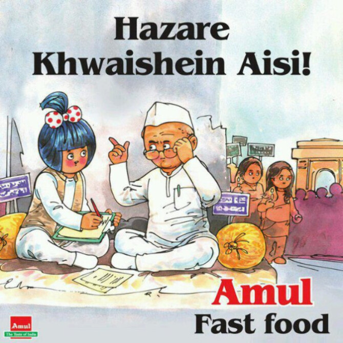 anna hazare 1 anna hazare 1
